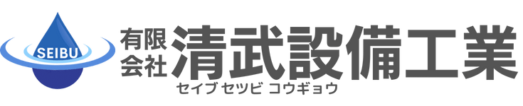 有限会社 清武設備工業